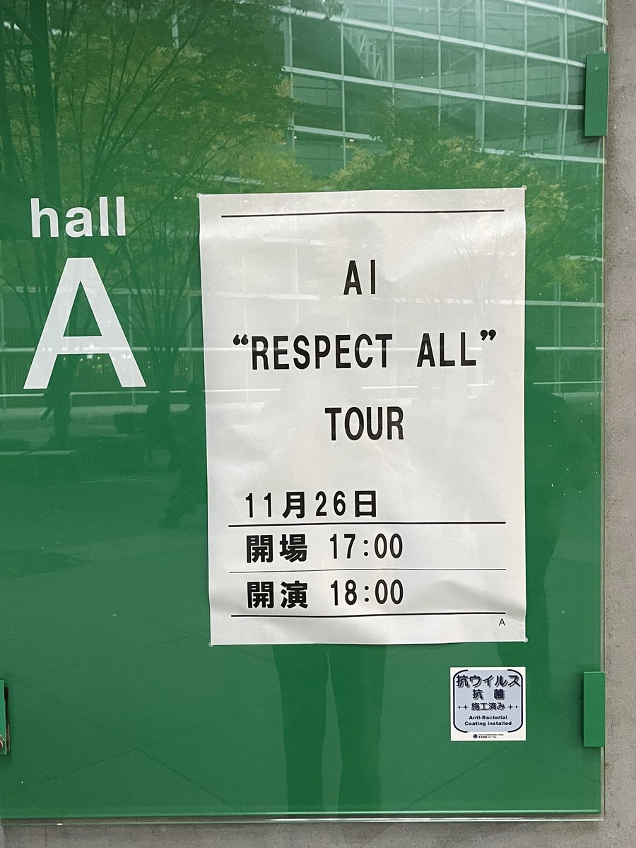 lukaai07's tweet photo. "RESPECT ALL" TOUR
2023.11.26
@東京国際フォーラム
初の最前列❤️
AIちゃんはやっぱり最高でした😊❤️
たくさん目もあってバイバイもしてくれて
幸せな時間でした☺️
次は3月のファイナル😳
@micaholic1981 https://t.co/PPGDFz3EQ8