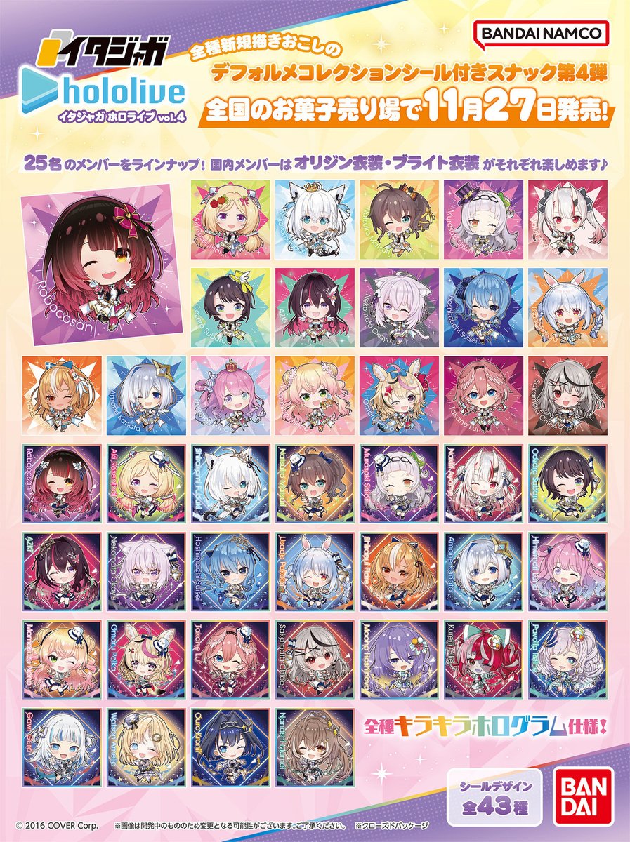 ✨本日発売