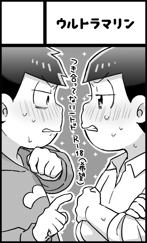 12月24日東京流通センター(TRC)【1ナイとどラマティック!11】にサークル参加します!   moushikomimashita...