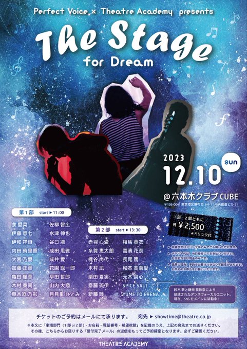 Twitterのコスプレ画像36