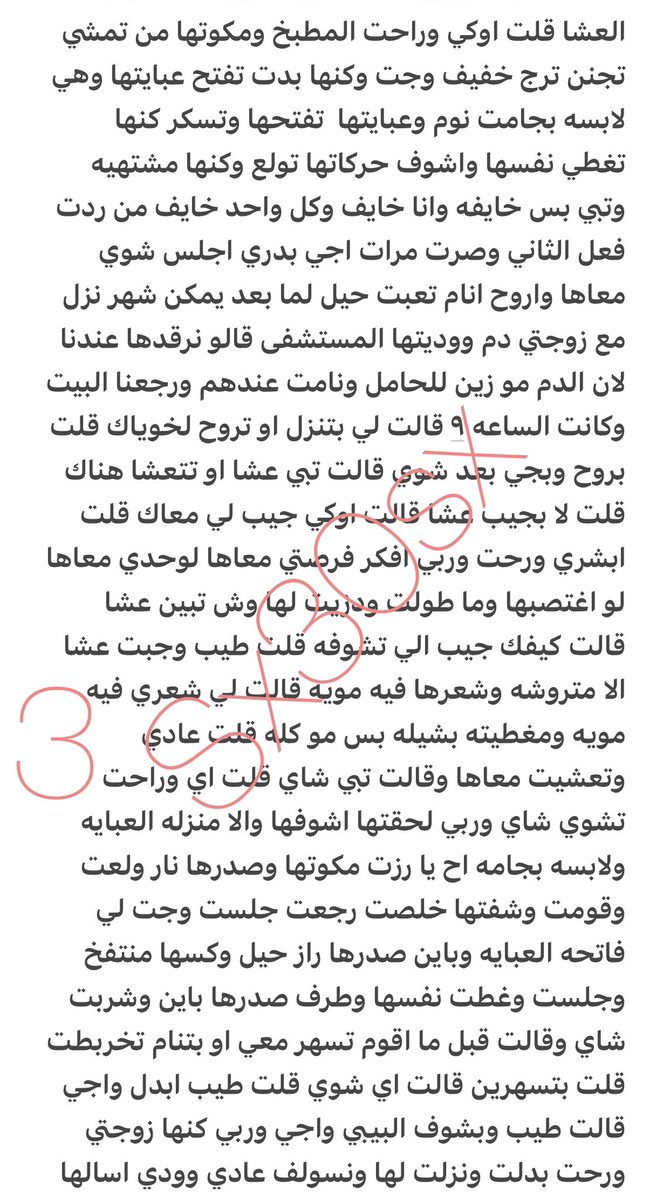 sx30sx's tweet photo. رتويت 💝 https://t.co/m6rpWbJjbA