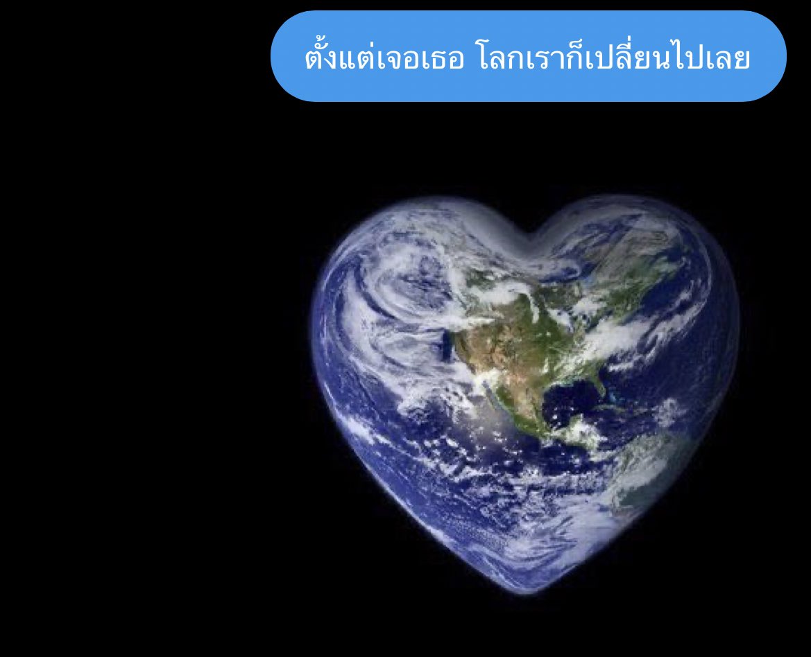 กุอย่าไปเล่นแบบนี้กับใครอีกนะ มันตลก