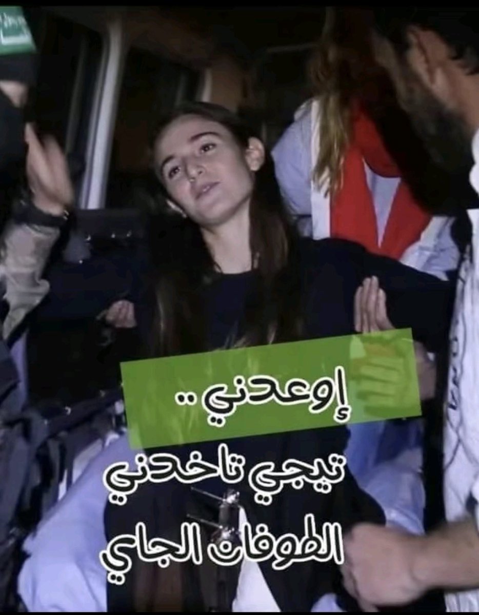 RoaaWarStudies's tweet photo. اوعدني تيجي تاخذني الطوفان الجاي... 😄 https://t.co/HhIMewnNVU