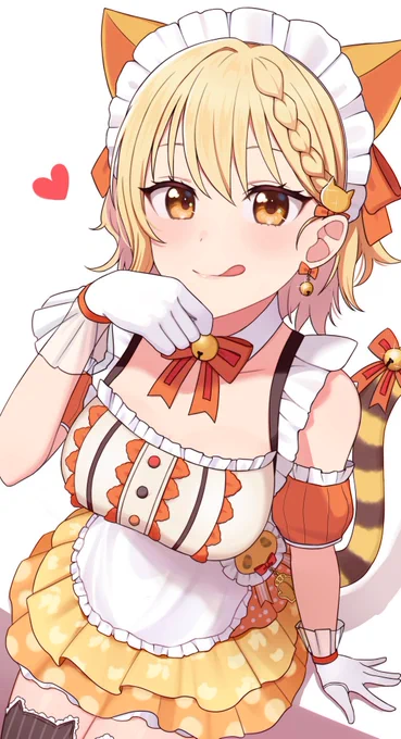 ねぇねぇご主人様!愛さんと遊んで欲しいにゃん(៸៸᳐⦁⩊⦁៸៸᳐ )੭゛#虹ヶ咲#宮下愛 