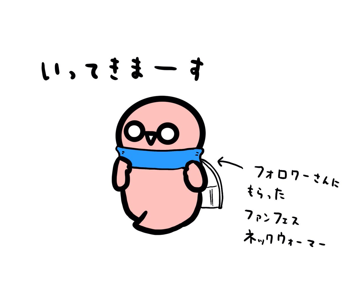 横浜の飛び地ことチビさん、最近のぬくぬく登校スタイル 