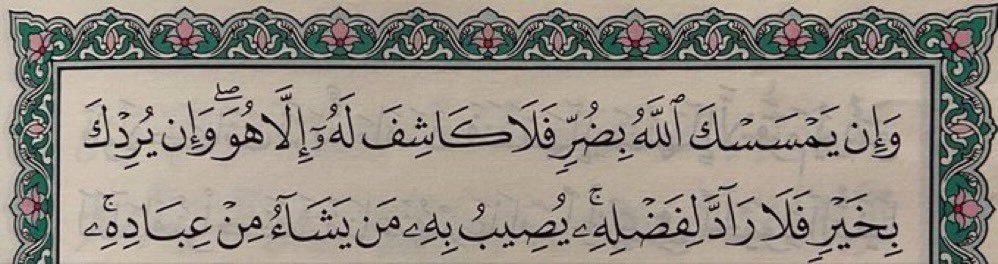 مُزدانَةْ (@_mzdanh) on Twitter photo 