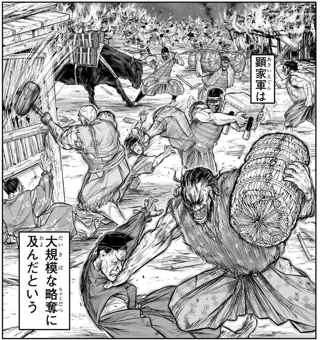 逃げ若じゃ狩猟祭やってたからスルーするかと思ったが、『太平記』に北畠軍の通った跡にはペンペン草も残らねェと書かれた顕家の略奪行軍、きっちりやってきたな……よく比較される秀吉の中国大返しは、視察に来る信長のため用意した補給路があったから平和的に行軍できました#逃げ若 #逃げ上手の若君 