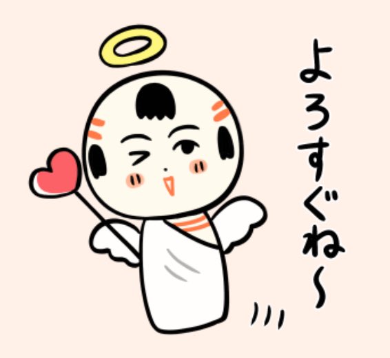 おはようござりす
11月最終週だなや〜
体調に気ぃつけで 今週もゆる〜ぐいぐすぺ〜 