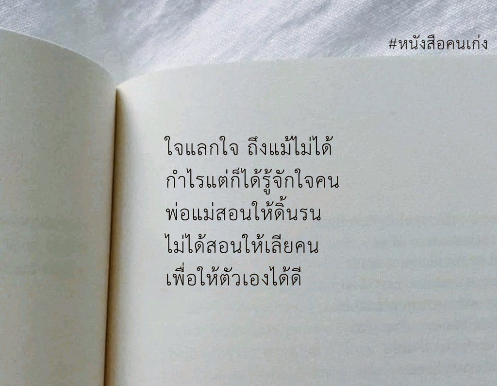 knowbodiii's tweet photo. https://t.co/hyNpLjPIww