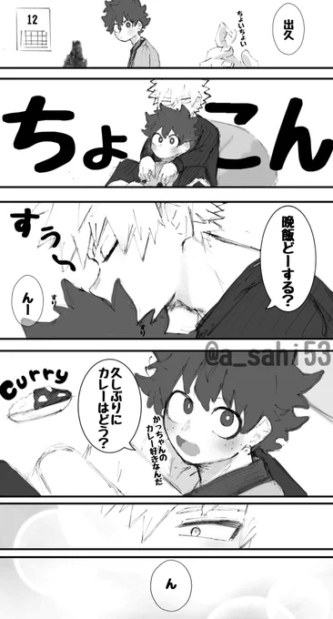 勝デ 🍛 