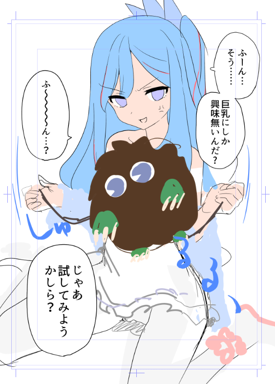 諸事情で依頼絵の差分をファンボに載せる予定だったのですが、せっかくなので新しく描こうかなと。今月中になんとか完成させたい