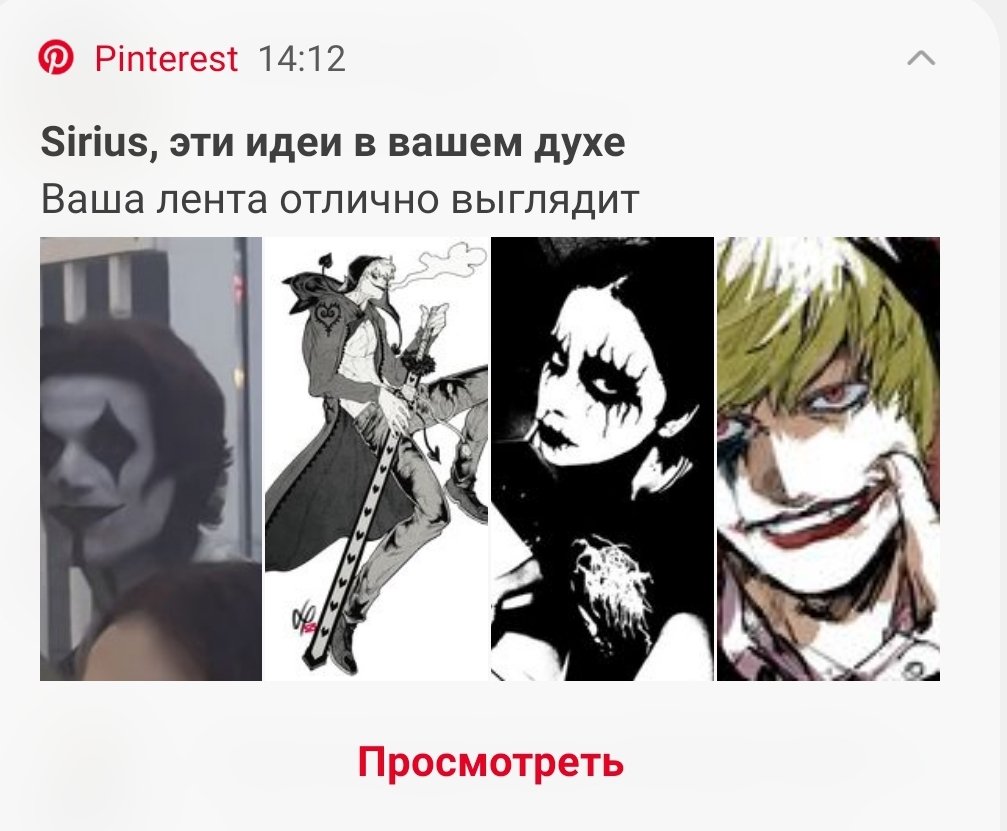 know__the__pain's tweet photo. #Clown #ONEPIECE #Corazon https://t.co/pvghhE4i32