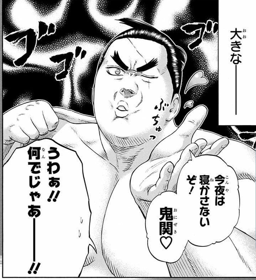 川田先生、どんなに感動的な場面や台詞ですら天丼ギャグにしてしまって構わないという思いっきりがあるからな……(全てを受け止め包み込む様な大きな…) 