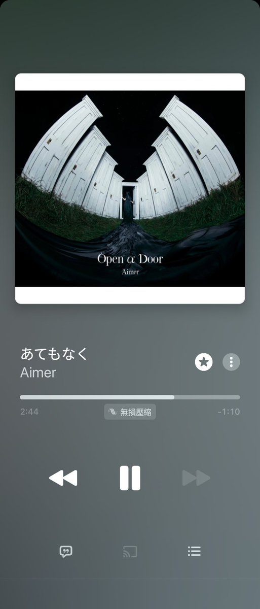 Freddy_kw's tweet image. &quot;生きているとは、人生とは。
途方もなくあてもなく、ずっと続く旅。&quot;😌

#今日の一曲は
#あてもなく
#Aimer_oad
#Aimer