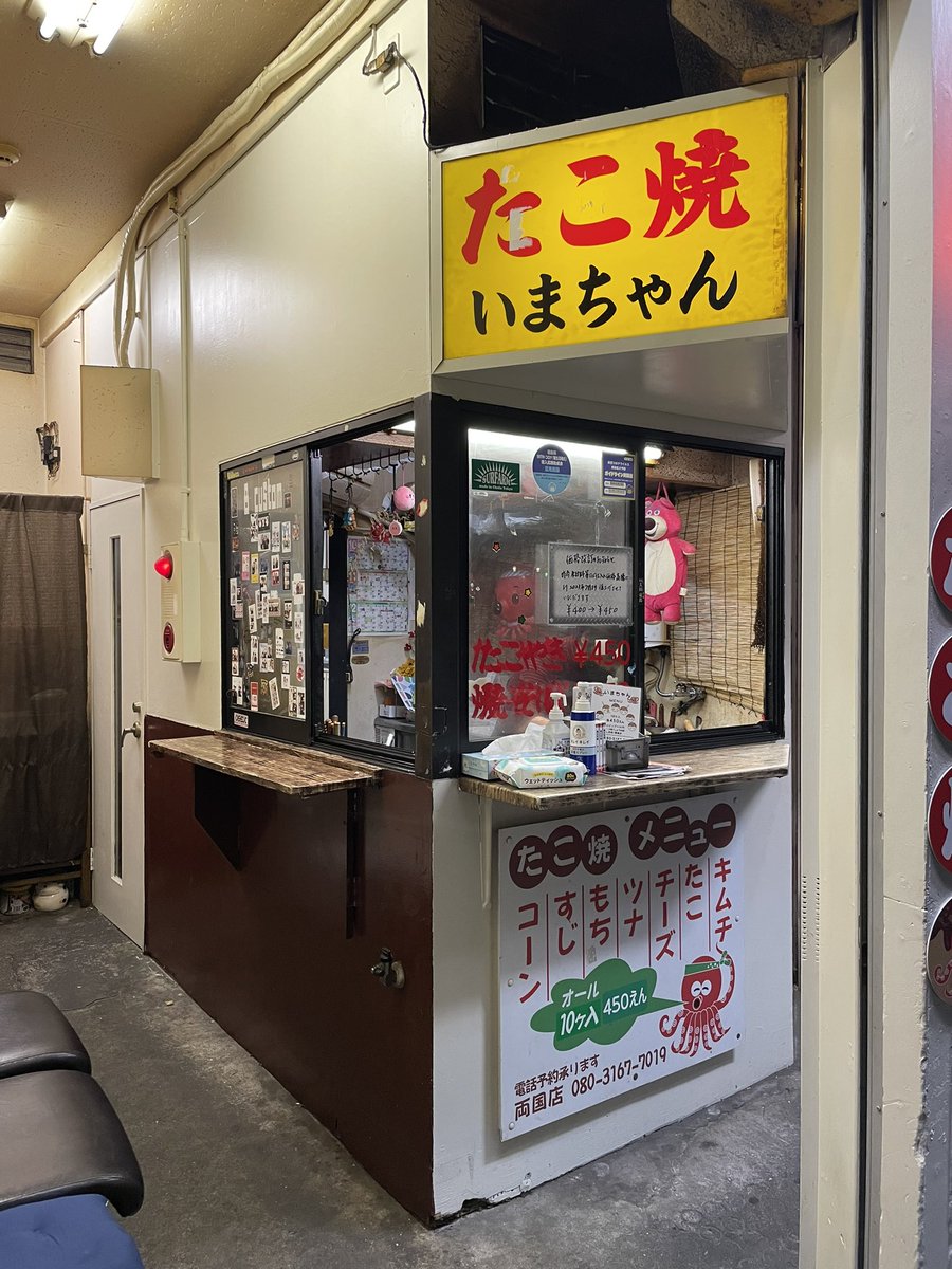 sugimura3106's tweet photo. ラ後のラと酒とタコ🍜🍷🐙
#大孫 さん
#rootsoftree さん
#たこ焼きいまちゃん さん https://t.co/wVnuFTQLWX