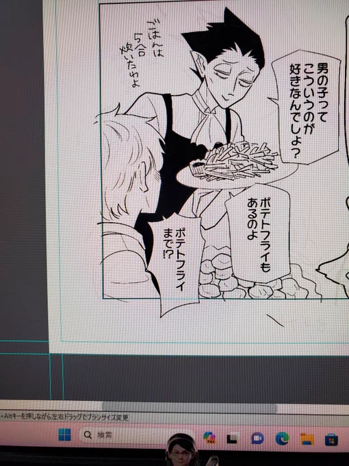 からあげとポテトフライ 