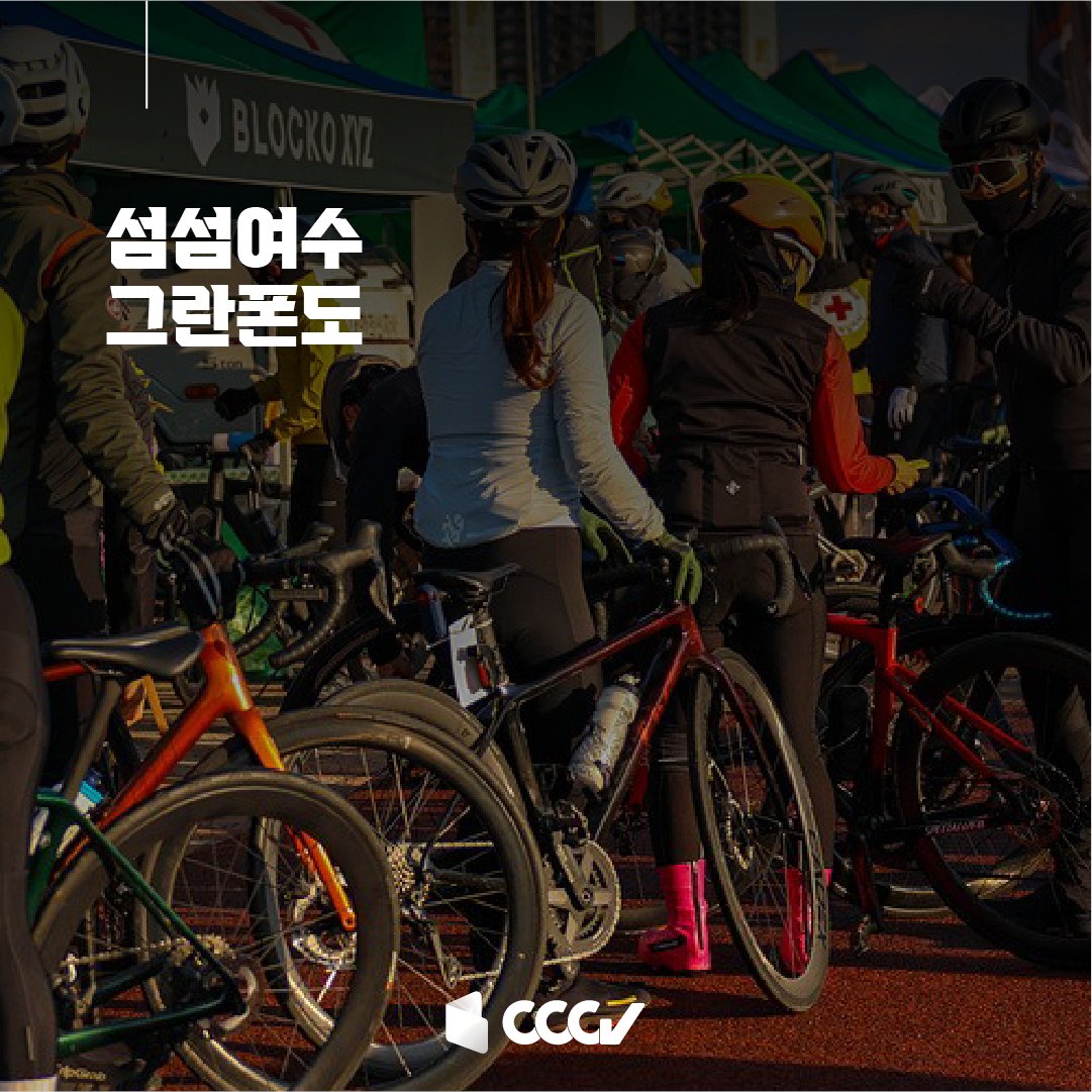 CCCV tweet media
