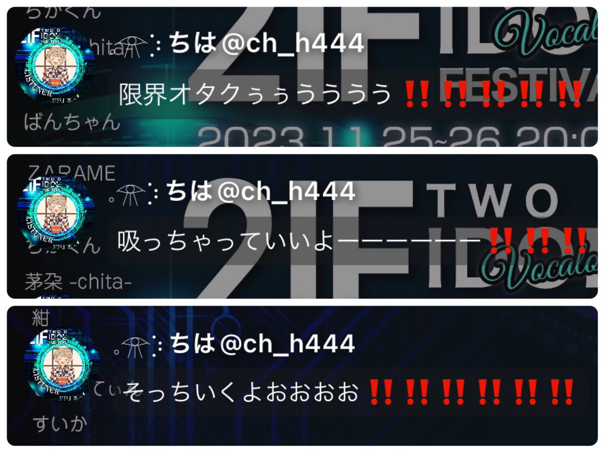 dako_radio's tweet image. 昨日はオープニングをサプライズで歌いました🎉
ヲタクがいて助かる〜🫶

 #2IF