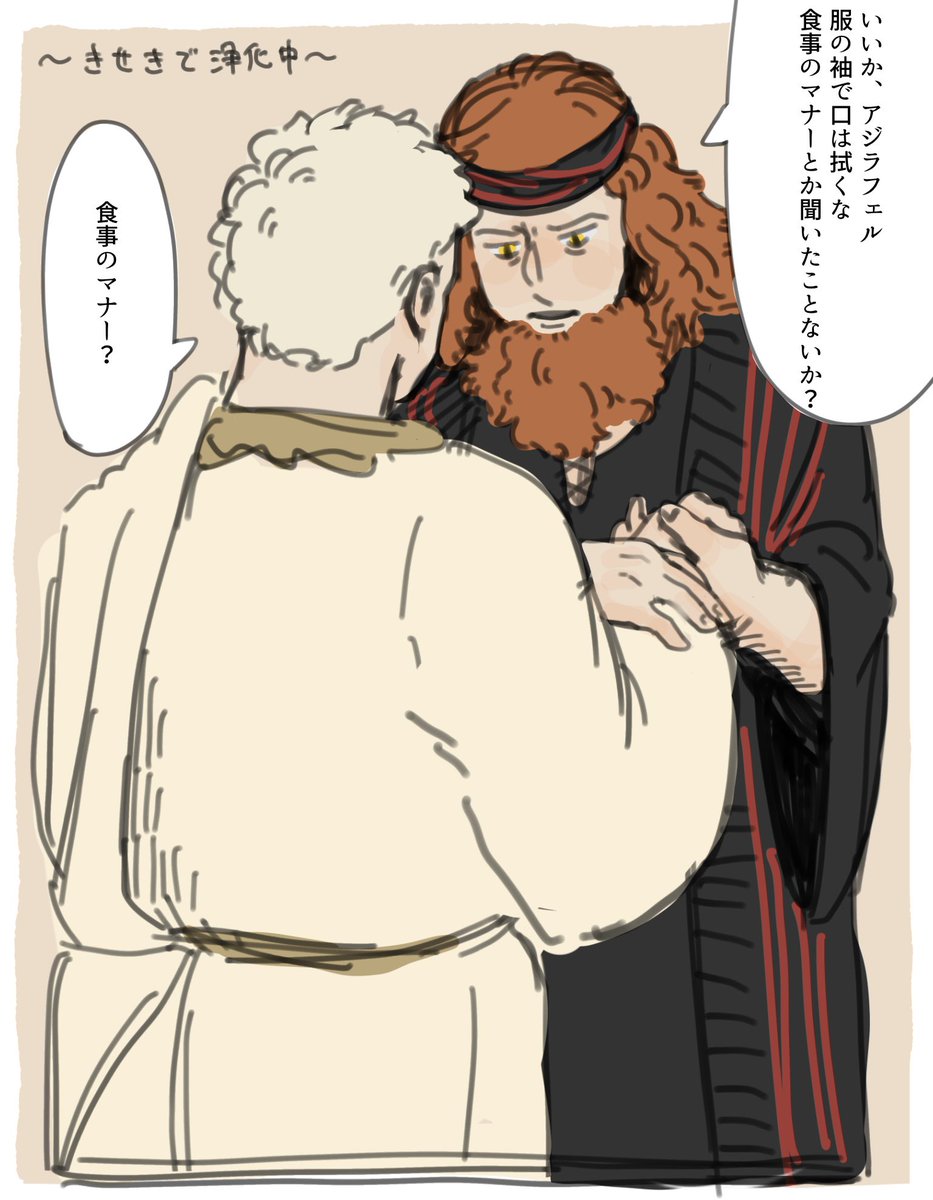 ワッ tweet media