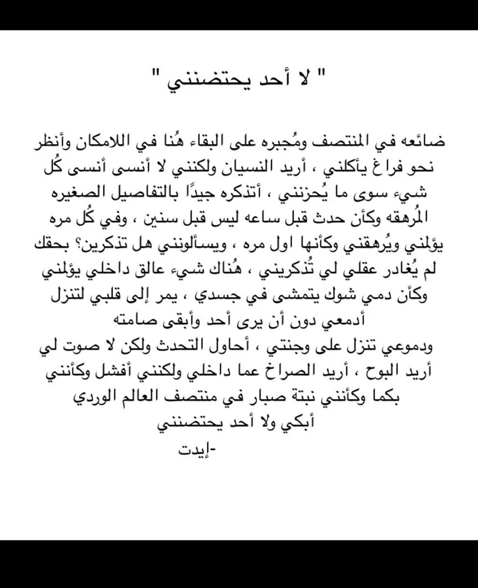 ر*م🌸. tweet media