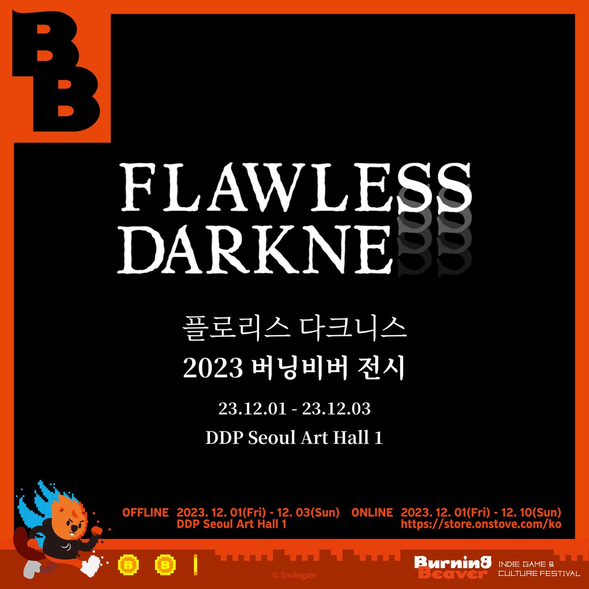 Oldicegames's tweet photo. [플로리스 다크니스 버닝비버 전시 재안내]

2023 버닝비버에서 플로리스 다크니스를 전시합니다!
이제 며칠 남지 않았습니다. 플레이어 분들과의 만남이 기대됩니다! 

#버닝비버2023 #인디게임 #전시회 #DDP https://t.co/aiRGcA5LK9