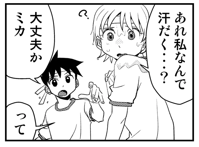 おはようさんです😄 今朝も冷えますねー🥶 自分は先週の祝日出勤の代わりに休み😪そして二度寝 起きたら創作を進めるぞ!✍️😪ぐぅ