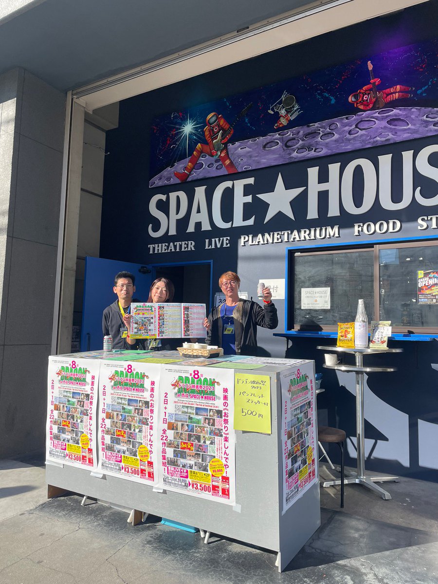 grktafilm's tweet photo. ドラゴン映画祭2023終了
ありがとうございました❗
面白い映画、パフォーマンスたくさん観て大いに刺激受けました。
拙作『うんちから土へ』
も好評でよかったです‼️ https://t.co/Xs1OXMKRNe