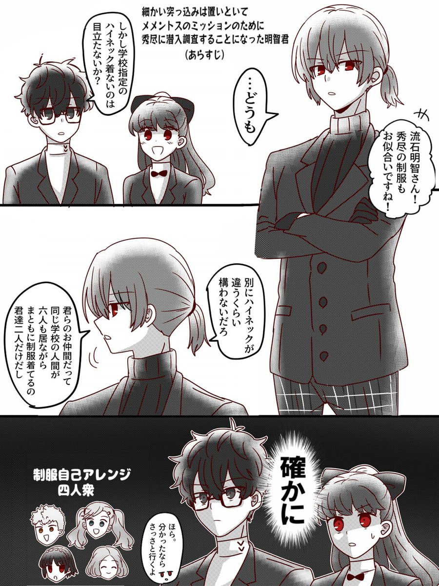 ポニテ明智、癖(再掲) 