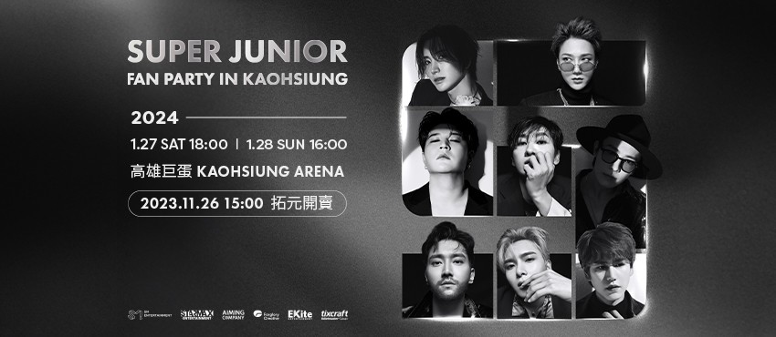 BoiceXin's tweet photo. SUPER JUNIOR FAN PARTY IN KAOHSIUNG
���雄巨蛋
1/27 
A 10~50
B 10~50
C 10~50
D 10~50
橙207-209 1 Row~3Row
紅218-220  1Row~5Row

1/28
A 10~50
B 10~50
C 10~50
橙207-209 1 Row~3Row
紅218-220  1Row~5Row

#SUPERJUNIOR https://t.co/HLdw4DHoWA