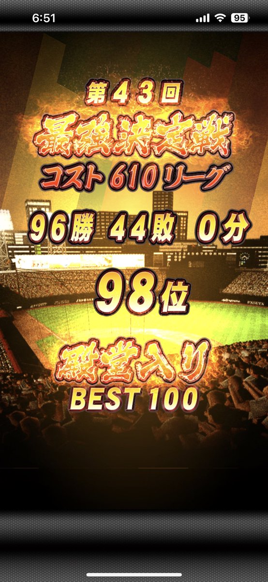 etolie1925's tweet photo. 最強決定戦おつかれ様でした🙇‍♂️
2大会連続でBEST100に入れました！ https://t.co/0qmDYz5Kl5