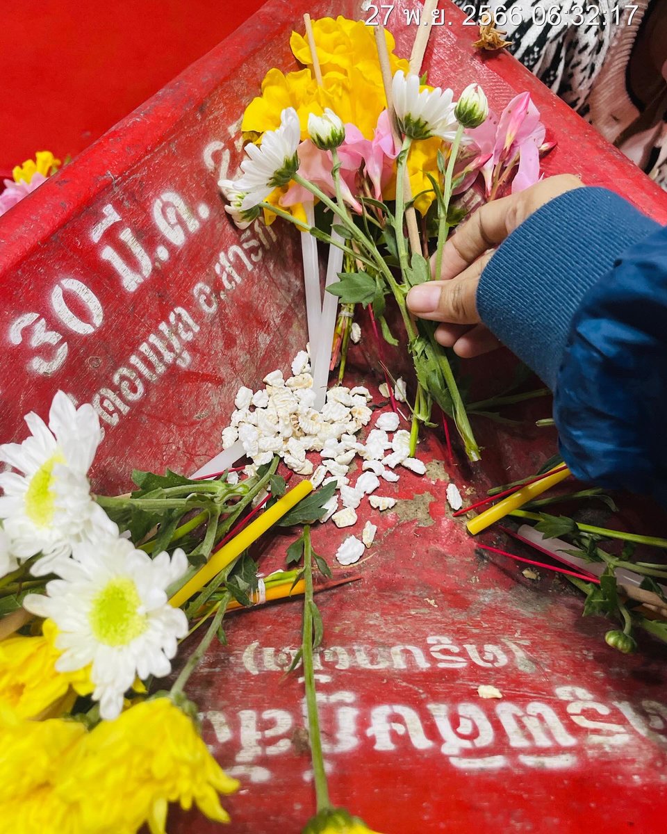 patcharin_26's tweet image. ทำบุญกันจ้าว