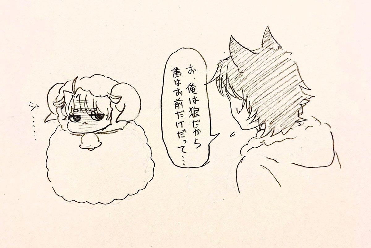 カイ君が家にデリヘル呼んだのを見てたつむじと狼カイ君 