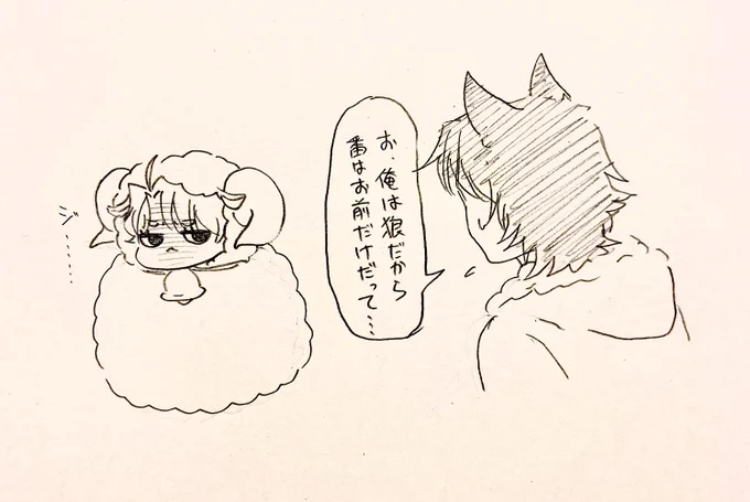 カイ君が家にデリヘル呼んだのを見てたつむじと狼カイ君 