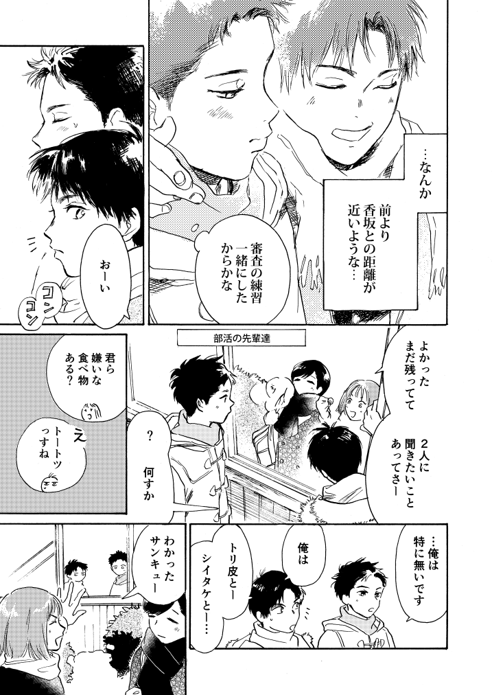 (2/8)