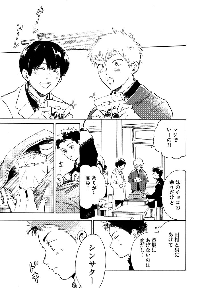 (3/8)