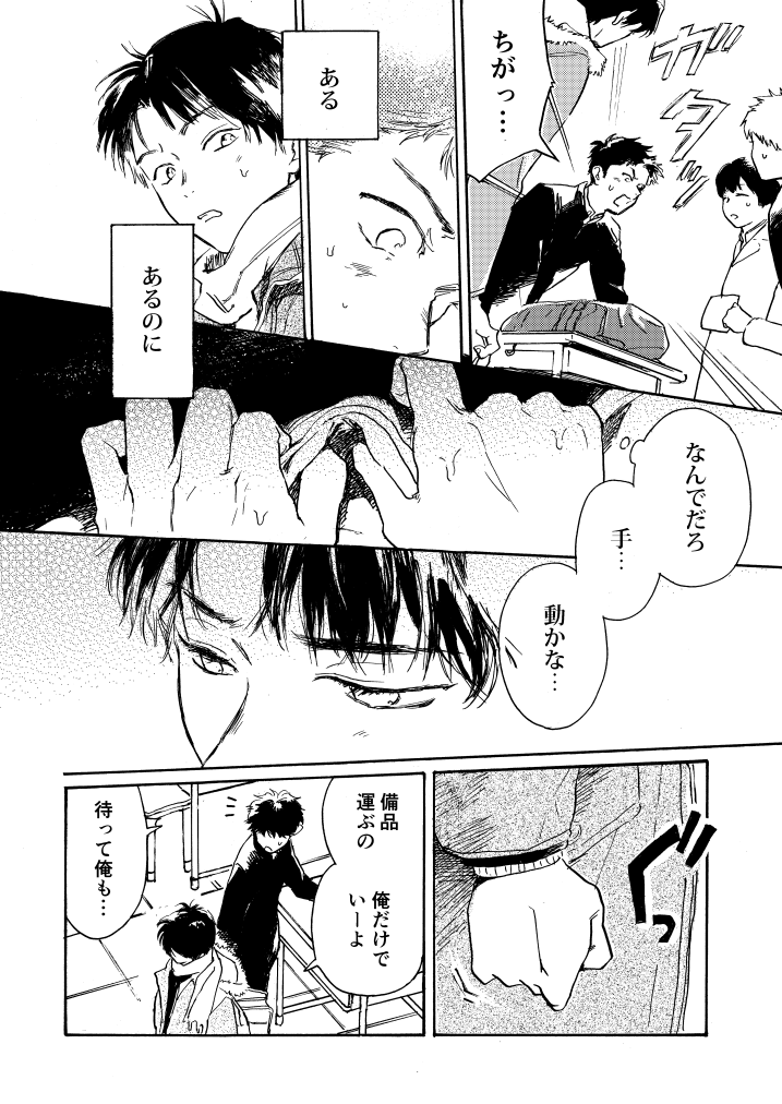 (4/8)