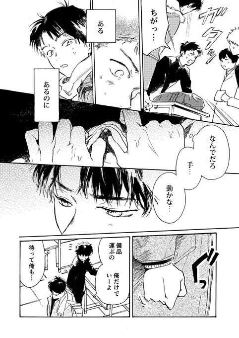 (4/8)