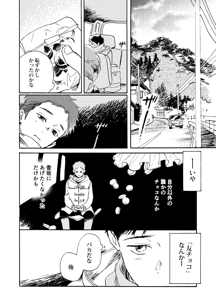(5/8)