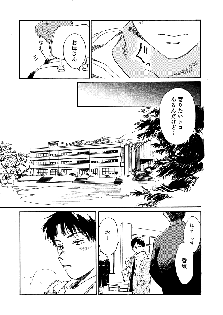 (5/8)