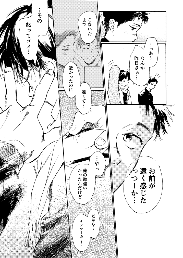(6/8)