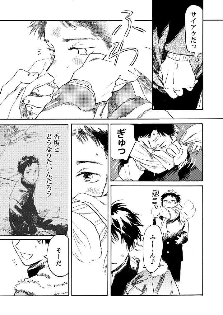 (7/8)