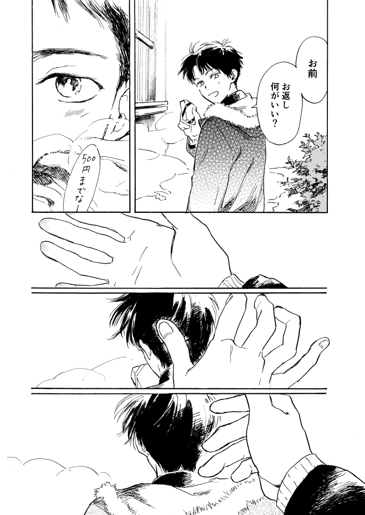 (8/8)