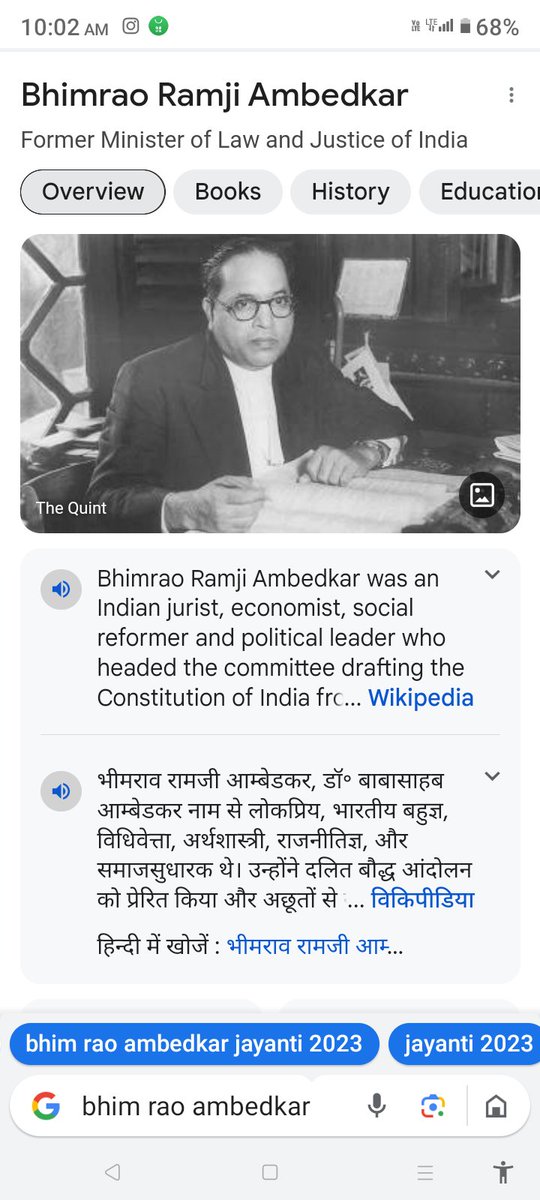 Manoj27181072's tweet photo. Dr bhim Rao Ambedkar https://t.co/16nFGUNdGR