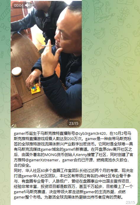 lubanstargate1's tweet photo. #GameFi  $GAMER #MEME 
중국 블록체인 커뮤니티가 $GAMER 밈 토큰을 확산시키고 있습니다.
中国区块链社区正在传播$GAMER 这个模因代币
The Chinese blockchain community is spreading the $GAMER meme token
0xf89674f18309a2e97843c6e9b19c07c22caef6d5 https://t.co/NFVv6etOGl