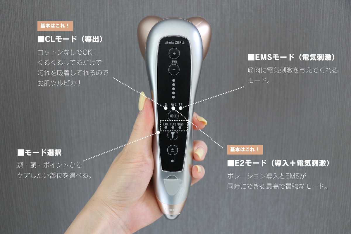 FinalA2020's tweet photo. キング・オブ・チート美容！と呼んでも過言ではない防水美顔器ディレイアゼルのキャンペーン第四弾を実施中！
導出はコットン不要。水で濡らしてくるくるするだけで汚れが角質が取れてツルッツル！EMSで筋肉を鍛えながら美容液をポレーション導入できるので只者ではなさすぎるホームケア美顔器です。
https://t.co/IvEkXFkI50