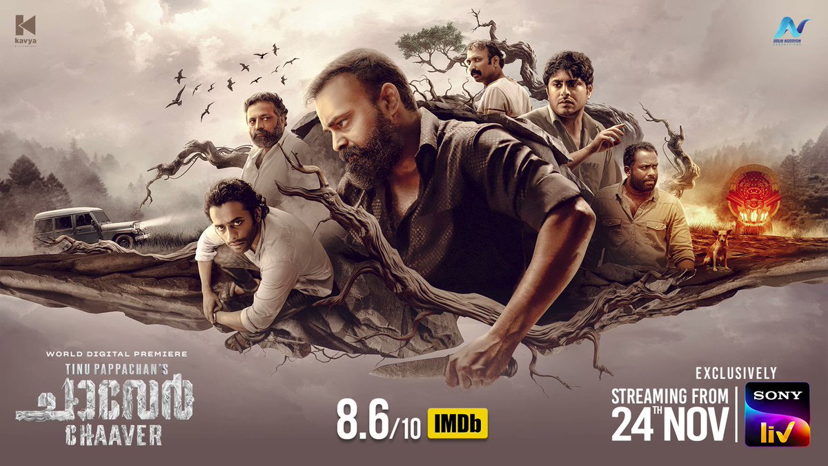 #Chaaver ( Malayalam ) 
OTT - #Sonyliv 

Chaaver is poetry that visits the darkest corners of humankind, their beliefs and betrayals...their expectations and exploitation...their politics and philosophies. It draws a picture with blood which you would struggle to forget and, as