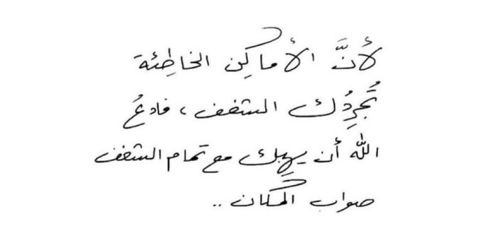 معليش (@_mhuy) on Twitter photo 2023-11-27 00:52:46