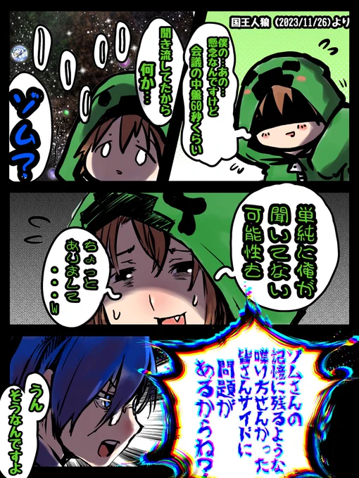 甘やかし方がえぐい(笑)