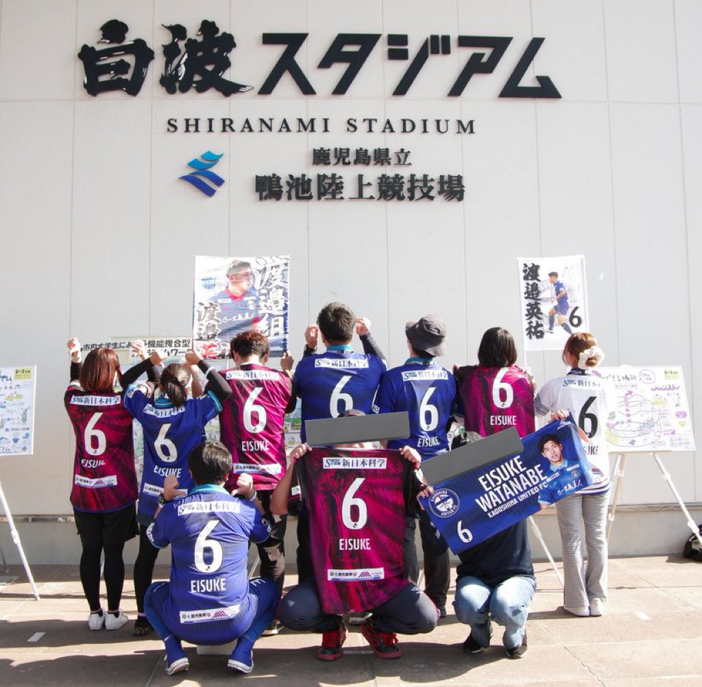 akatsukikk's tweet photo. 皆様
ご多忙な中ご参加ありがとうございました。
写真を持ってないよ!
という方はお分けしますのでDMにてご連絡ください🙇
#渡邉英祐
#渡邉組
#鹿児島ユナイテッドFC
#ITADAKISOUL
#OneTeamOneGame
#鹿児島しか勝たん
#ツイ灰
@eisuke_watanabe https://t.co/cQMzscU78S