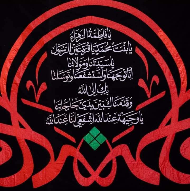 Zainab Moosavi tweet media
